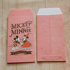 1636☆ ディズニー ミッキー ミニー お年玉袋 ポチ袋 ミニ封筒 3枚 梱包袋 ミッキーマウス ミニーマウス