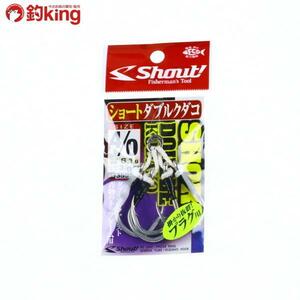 シャウト ショートダブルクダコ 4/0 トップウォータールアー フック プラグ Shout Hook 新品