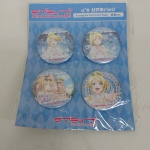 グッズ アニメ ラブライブ 絢瀬絵里 μ’s 公式 缶バッジ ラブライブ! School idol STORE A190