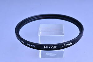 【送料無料】NIKON ニコン L37c 62mm レンズフィルター
