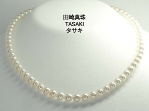 545 田崎真珠　TASAKI　タサキ　極上良質天然アコヤパール真珠ネックレス　ルビー　5.5mm～6.0mm珠ご希望の方にタサキの箱をお付け致します