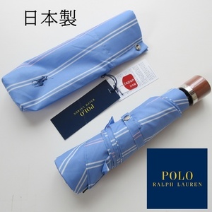 【雨傘】ポロ ラルフ ローレン (POLO RALPH LAUREN ストライプ 折りたたみ傘 日本製