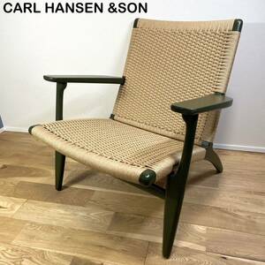 ☆美品☆ CARL HANSEN &SON CH25 ラウンジチェア　椅子　定価45万円