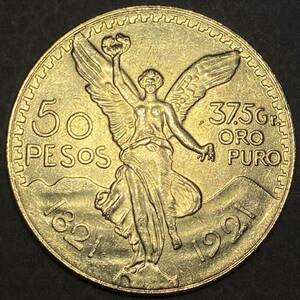 メキシコ古銭　50ペソ金貨　約20.11g大型 独立100周年 女神立像 1921年銘 古銭硬貨貨幣　レア記念 メダル コイン 