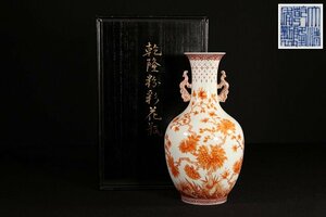 ☆撫子☆大清乾隆年製　粉彩花瓶　双耳　漢詩花紋　高さ約34cm　(検)琺瑯彩 花入 花器 唐物 中国美術 古美術