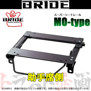 BRIDE ブリッド シートレール インプレッサ STI GRB/GVB 2007/6- 助手席側 (MOタイプ) セミバケ F012MO トラスト企画 (766112717