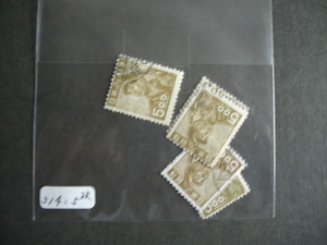 産業図案切手　５円　採炭夫　使用済み切手　５枚