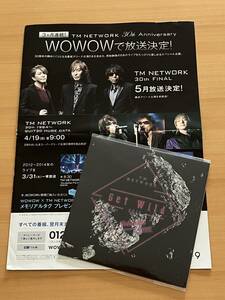 送料無料 新品未開封 TM NETWORK 『Get Wild2015』CDシングル 横浜アリーナ2015会場限定 チラシ付