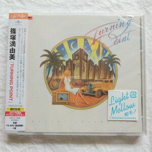 篠塚満由美 / TURNING POINT　国内盤帯付き　light mellow　citypop　AOR