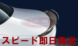 BMW F30 綾織カーボン リアトランク スポイラーリアル Ptype