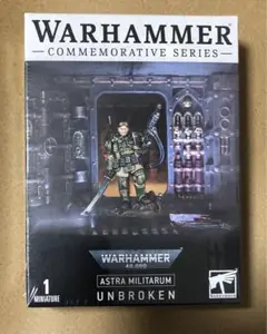 ウォーハンマー Astra Militarum – Unbroken