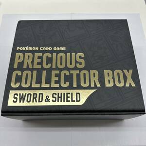 ポケモンカードゲーム PRECIOUS COLLECTOR BOX SWORD&SHIELD サプライのみ (69)