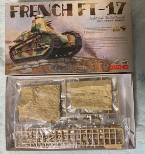 【1円スタート～】モンモデル 1/35 フランス軍 軽戦車 ルノーFT17(リベット接合式砲塔型)