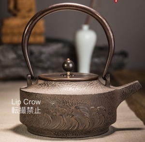 特売 1200ML 鉄瓶 鋳鉄製の壷 大容量 鉄壺 コーティングなし鉄 やかん お湯を沸かす お茶の道具 手作り