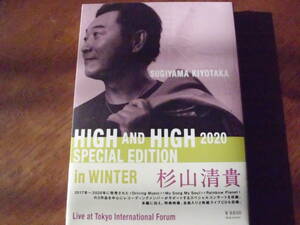 新品未開封　杉山清貴/HIGH AND HIGHT 2020 SPECIAL EDITION 2DVD+2CD
