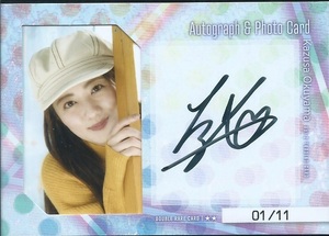 奥山かずさ　Vol.2　　トレーディングカード　　直筆サイン＆生写真カード　　Autograph & Photo Card　　01/11　　ファーストナンバー