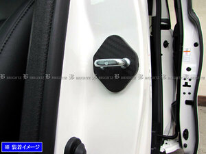 ヴォクシー ZRR70W ZRR75W カーボン調 ドア ストライカー カバー 1PC ドアゲート プレート パネル STRIKER－002－1PC