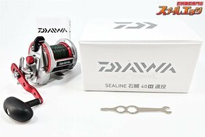 ★☆【ダイワ】 シーライン 石鯛 40H 遠投 DAIWA SEALINE ISHIDAI★☆m32789