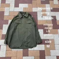 50s Japanes army 日本軍　ミリタリーシャツ　ジャケット　カーキ