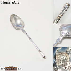 【Henin&Cie】 フランス 純銀950 ロシアスタイル コーヒー・ティースプーン 約11cm　/　アンティークスプーン エナン [Cu-HeS1i]