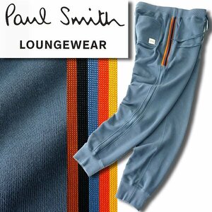 新品 ポールスミス アーティストストライプ 裏毛 スウェット ジョガーパンツ LL 薄青 【P22840】 Paul Smith メンズ ストレッチ パンツ