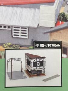 TOMYTEC トミーテック 週刊昭和の鉄道模型をつくる No.19 喫茶店・商店街アーチセット