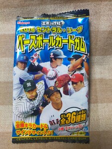 プロ野球　セントラルリーグ　ベースボールカードガム　未開封　　2016　