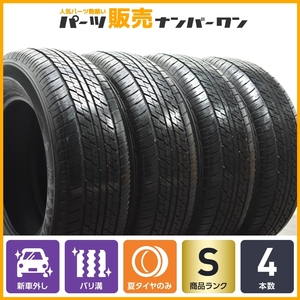 【2023年製 新車外し品】ダンロップ グラントレック AT23 265/65R18 4本セット ランドクルーザー300 LX600 FJクルーザー エスカレード