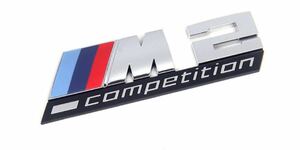 BMW エンブレム Ｍcompetition　　2シリーズ 　リアエンブレムトランク 両面テープ付き　立体エンブレム　シルバー