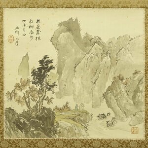 【真作】喜聞◆『中村不折 中国山水画』　1幅 古筆 古文書 古書 能書家 日本画 洋画家 文人画 中国絵画 中国書画研究 茶道 明治大正～昭和