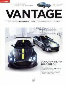 ＶＡＮＴＡＧＥ　オクタン日本版特別編集(Ｖｏｌ．２) ＭＡＧ　ＢＯＯＫ　ＢＩＧＭＡＮスペシャル／ＣＣＣカーライフラボ