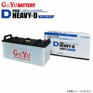 トヨタ ダイナ XZU322D G&Yu D-PRO バッテリー 1個 HD-D23L