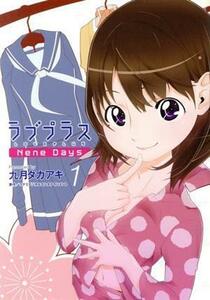 ラブプラス　Ｎｅｎｅ　Ｄａｙｓ(１) ＫＣＤＸ／九月タカアキ(著者)