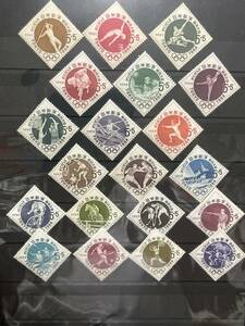 特殊切手　東京オリンピック1964 20種20米