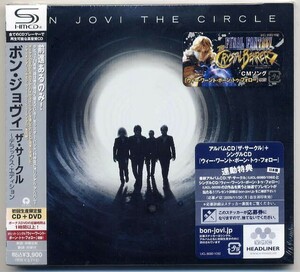 ☆ボン・ジョヴィ Bon Jovi 「ザ・サークル～デラックス・エディション THE CIRCLE」 初回生産限定盤 CD+DVD 新品 未開封