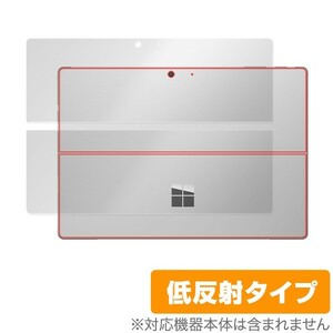 SurfacePro7 背面保護フィルム OverLay Plus for Surface Pro 7 背面用保護シート 低反射 マイクロソフト サーフェスプロ7 プロセブン
