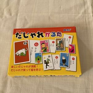 アーテック だじゃれかるた ★カードゲーム / 知育玩具 ★美品★