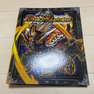 デュエルマスターズ Duel Masters デュエマ　トレカ　カードゲーム　レア　その他　まとめて