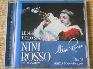 ◎CD ニニ・ロッソの世界9 永遠のスタンダードヒッツ / Nini Rosso 