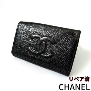 良品CHANEL【シャネル】キャビアスキン ココマーク 6連キーケース 黒