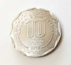 W■C 世界のコイン ＜スリランカ＞【10ルピー硬貨】2013年発行 SRILANKA 10RUPEES 外国硬貨 コレクション