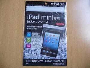 iPad mini アイパット スマホ 携帯 専用 簡易防水 クリア 透明 ケース Wチャック 日本製 新品 期間限定
