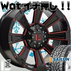 即納 スタッドレス LEXXEL プラド ハイラックス サーフ FJ H3 パジェロ サイレン ICE BLAZER WST3 265/70R17 265/65R17 17インチ