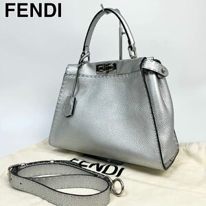 23D34 FENDI フェンディ ピーカブー レギュラー セレリア 2way