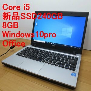 新品SSD◆NEC◆VersaPro VK26MC-H◆i5/SSD240GB/8GB/Win10pro/Office◆送料無料◆◆管2K4Y4