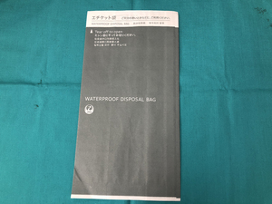 中古■エチケット袋 12枚セット [JAL：2枚、ANA：8枚(1枚ミシン目にて切断あり)、Skymark：2枚]★送料無料