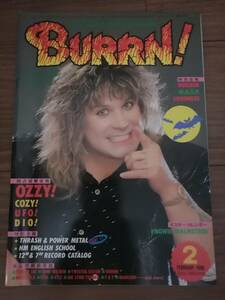 BURRN! 1986年2月号 オジーオズボーン【送料込み】ステッカー付き