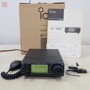 アイコム IC-706 HF帯/50/144MHz 100W/50W/10W 取説・元箱付 ICOM【20