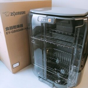 象印マホービンZOJIRUSHI 象印 食器乾燥機 フリースタンディング 縦型 コンパクト ステンレススチール グレー【USED品】 02 04582