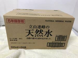 未開封　賞味期限　2028年10月　非常用　天然水　500ｍｌ　24本 匠美